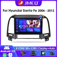 jmcq for hyundai santa fe 2006 2012 android 11 0 dsp car radio multimedia video player audio navigation gps 2 din 4g head unit