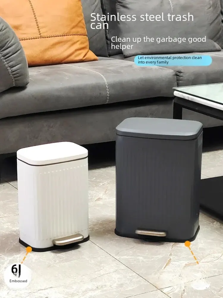 Мусорная корзина с педалью из нержавеющей стали 13 л