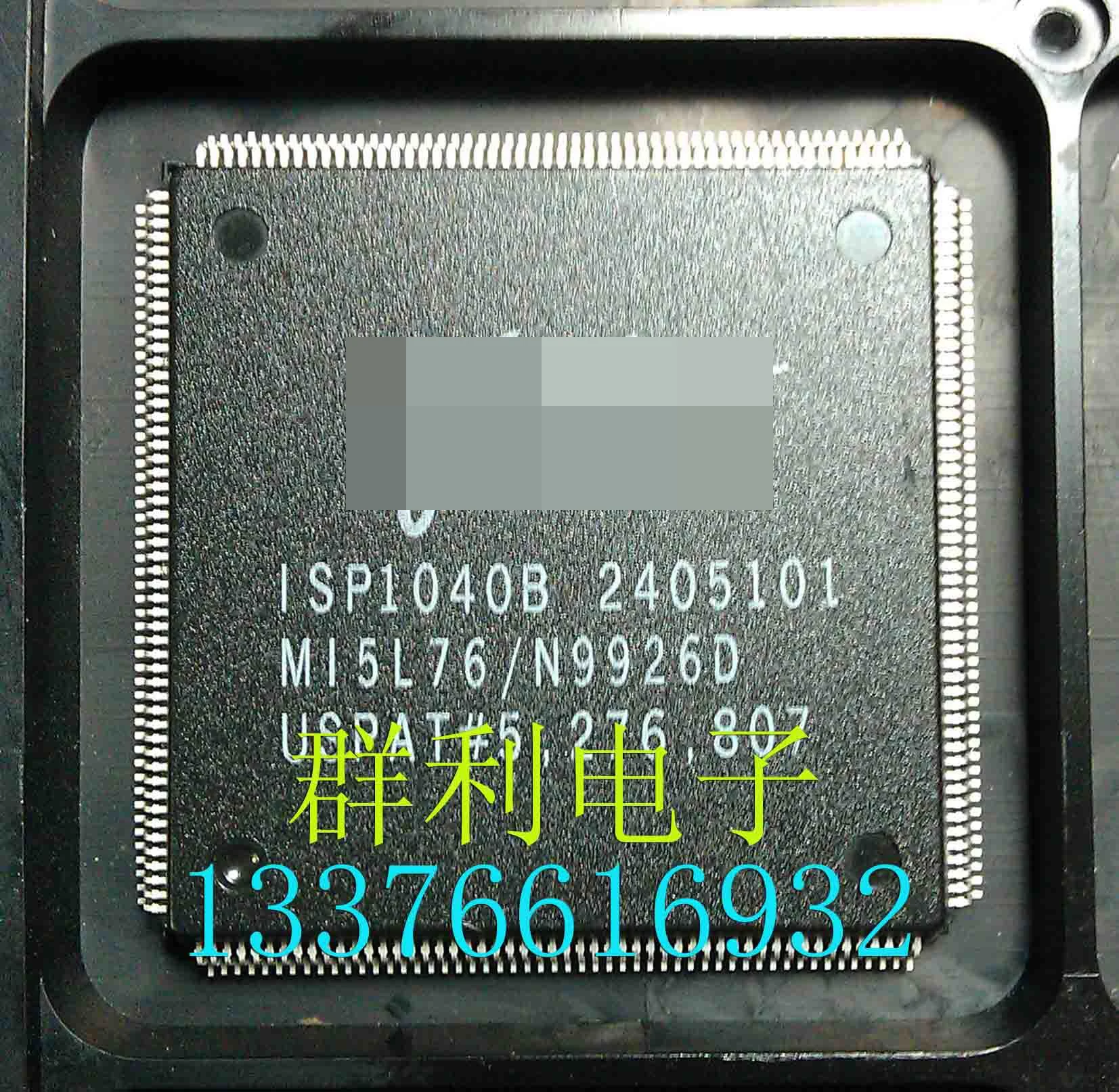 

1PCS/lot ISP1040B ISP1040 ISP 1040B 1040 QFP chip IC 100% new imported original IC Chips fast delivery