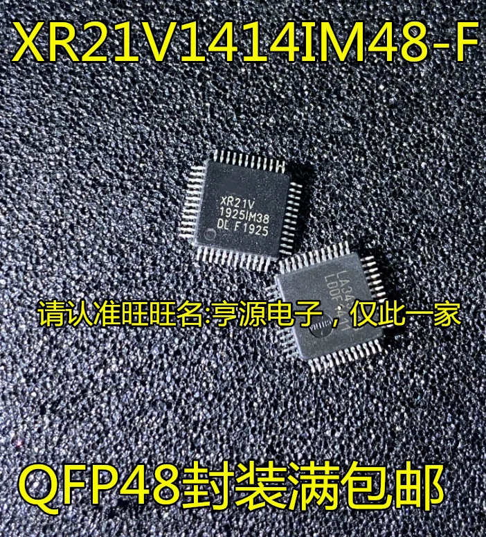 

(2 шт./партия) XR21V фотосессия