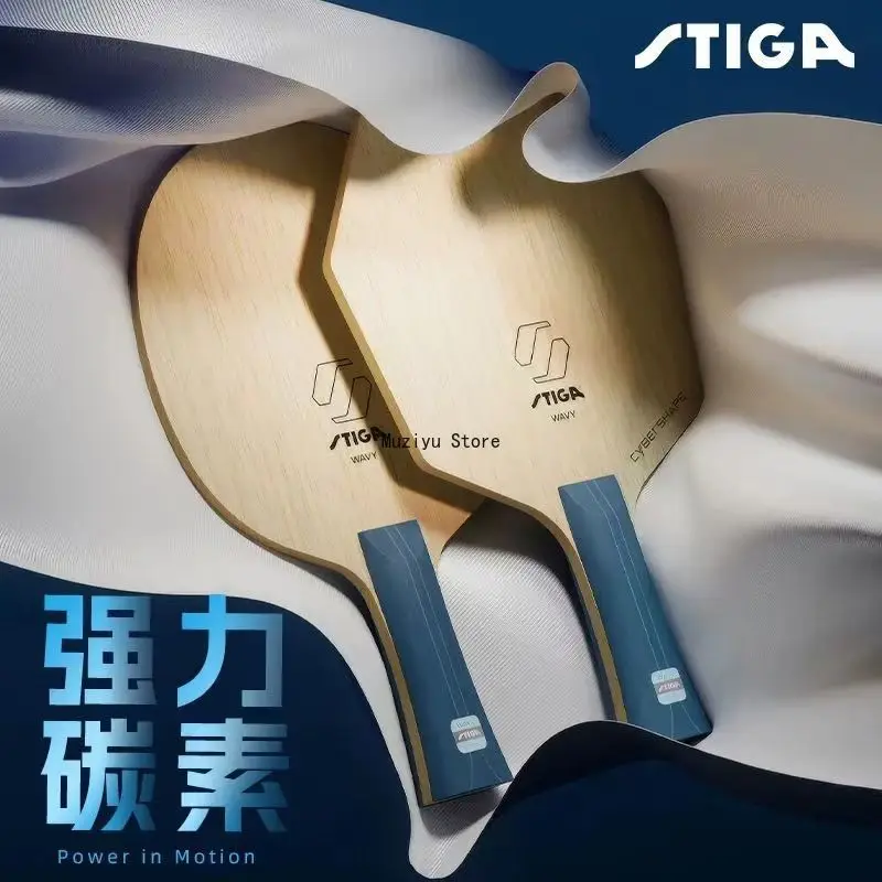 Оригинальное основание для ракетки для настольного тенниса STIGA Wavy Ultra Fibre из углеродного волокна для профессиональных игроков (art.: 3920dcaecfec4) - 3920dcaecfec4