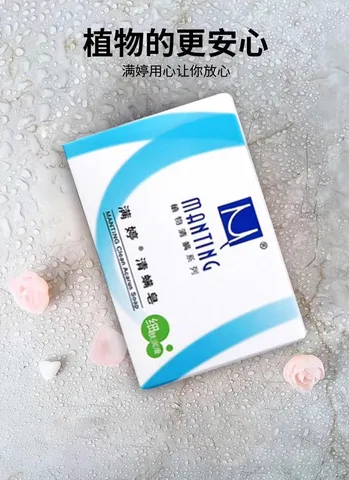 Мыло Manting Clear (гладкая и нежная кожа 100г)