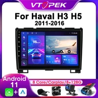 vtopek 2din for haval great wall h3 h5 2011 2016 4g android 11 car stereo radio multimedia video player navigation gps head unit
