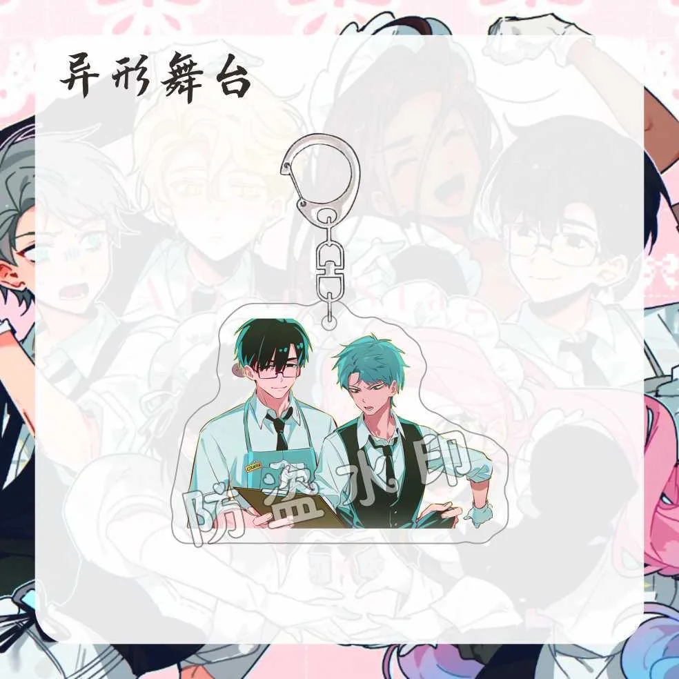 Аниме Alien Stage Ivit Ivan Luka Till Студенческая сумка для книг Подвеска Рюкзак Сумка Брелок