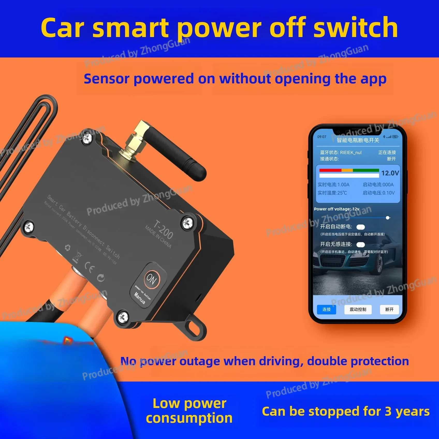 Автомобильный аккумулятор пульт дистанционного управления выключатель питания