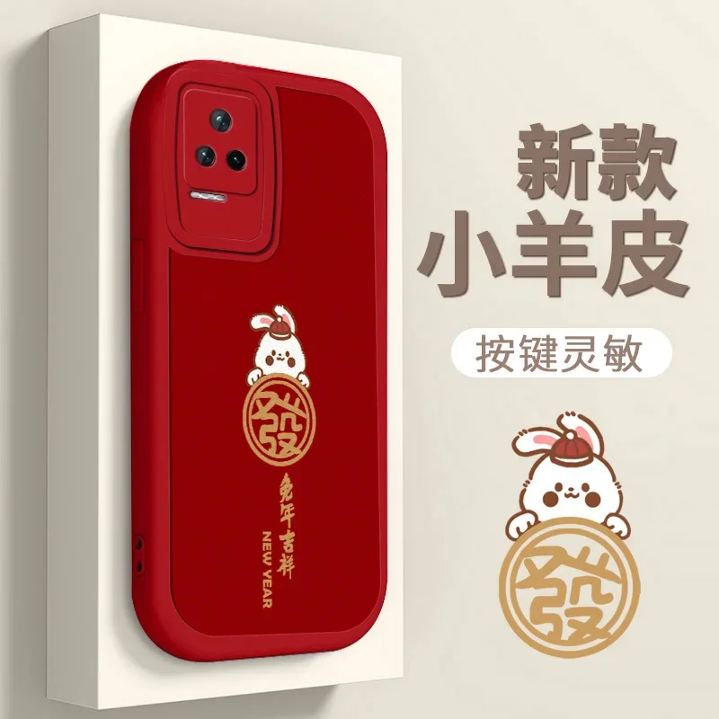 Подходит для чехла мобильного телефона Redmi k50 Supreme Edition k60 Year of the Rabbit с мультяшным