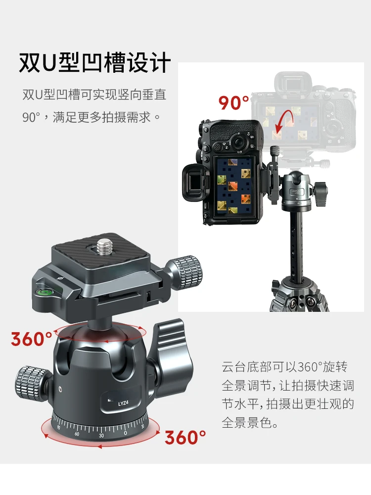 Металлическая универсальная вращающаяся платформа 360 панорамная основа штатив