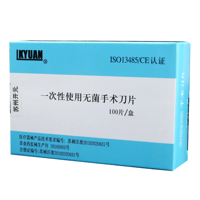 Рисунок 5 - Хирургическое лезвие Kaiyuan из углеродистой стали