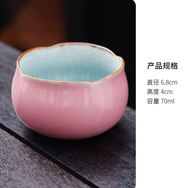 

Розовая керамическая чашка Master