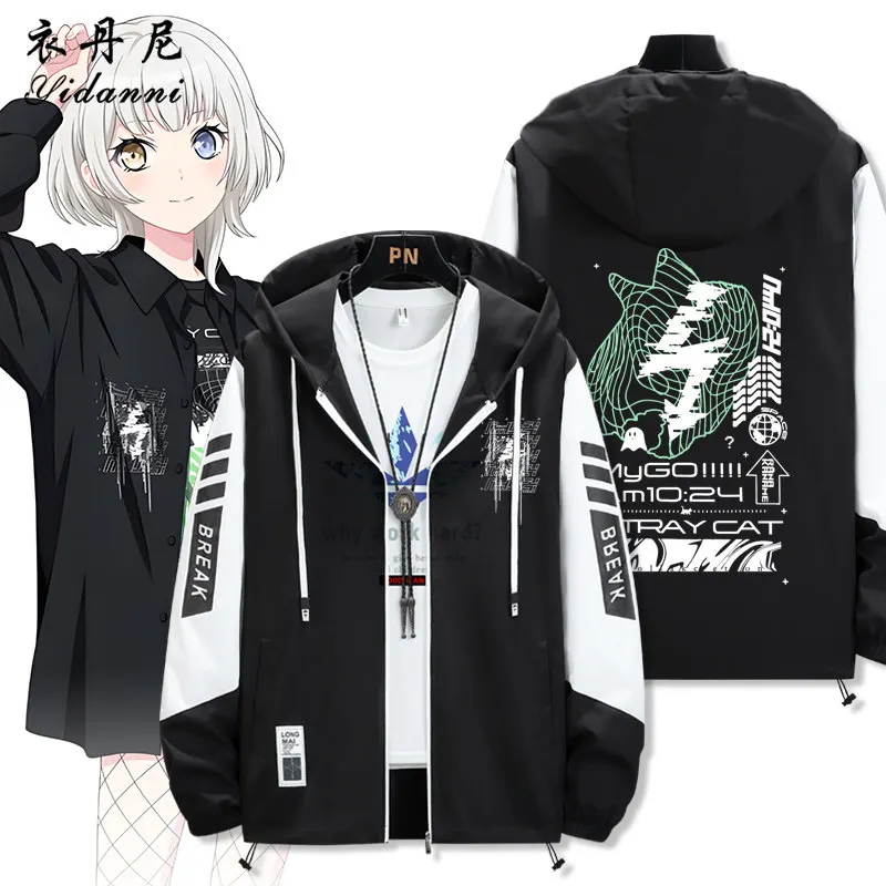 Фото Костюм для косплея BanG Dream It's MyGO, аниме-костюм Рана Канаме, унисекс, летняя одежда для мужчин и женщин, защита от солнца, свободная куртка с капюшоном на молнии, топы №1