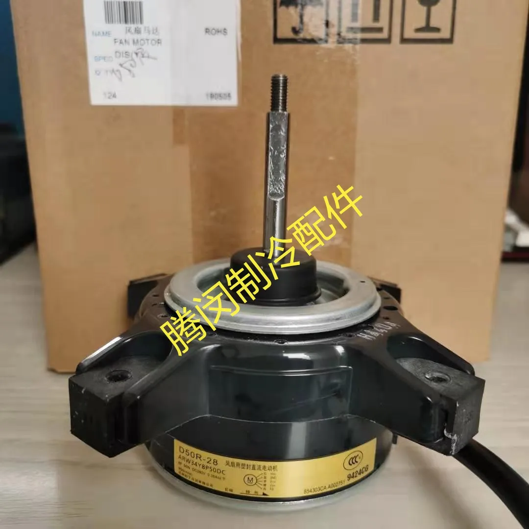 

Air Conditioner Outdoor Unit Motor D50R-28 Fan Motor RXR35HV2C RXG50JV2C D50N-28 RXD35FV2C RXD25FAV2C RXD25FV2C