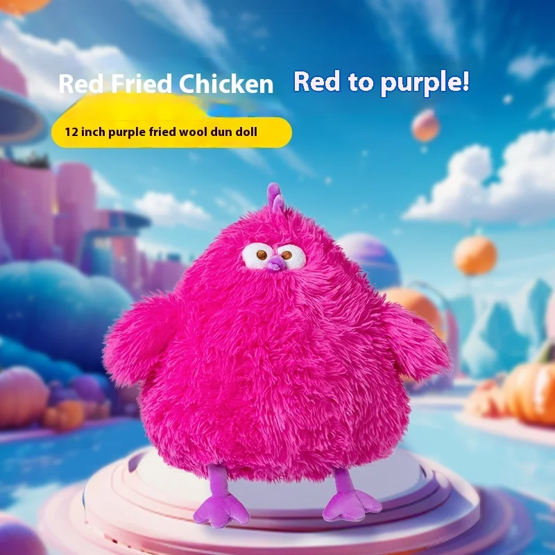 Кавайная плюшевая кукла Miniso Purple Dwen курица Dundun No.12 фиолетовая жареная Кукла