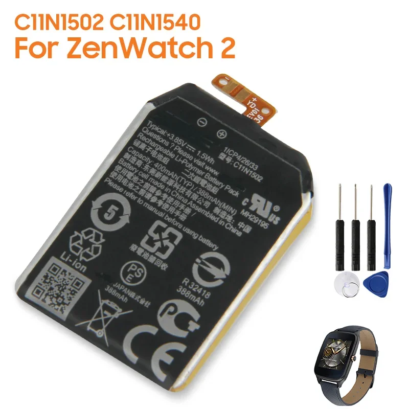 Фото Аккумулятор C11N1502 C11N1540 для Asus ZenWatch 2 WI501Q WI501QF 1ICP4/26/33 0B200-0163000, аккумуляторы с длительным сроком службы №3
