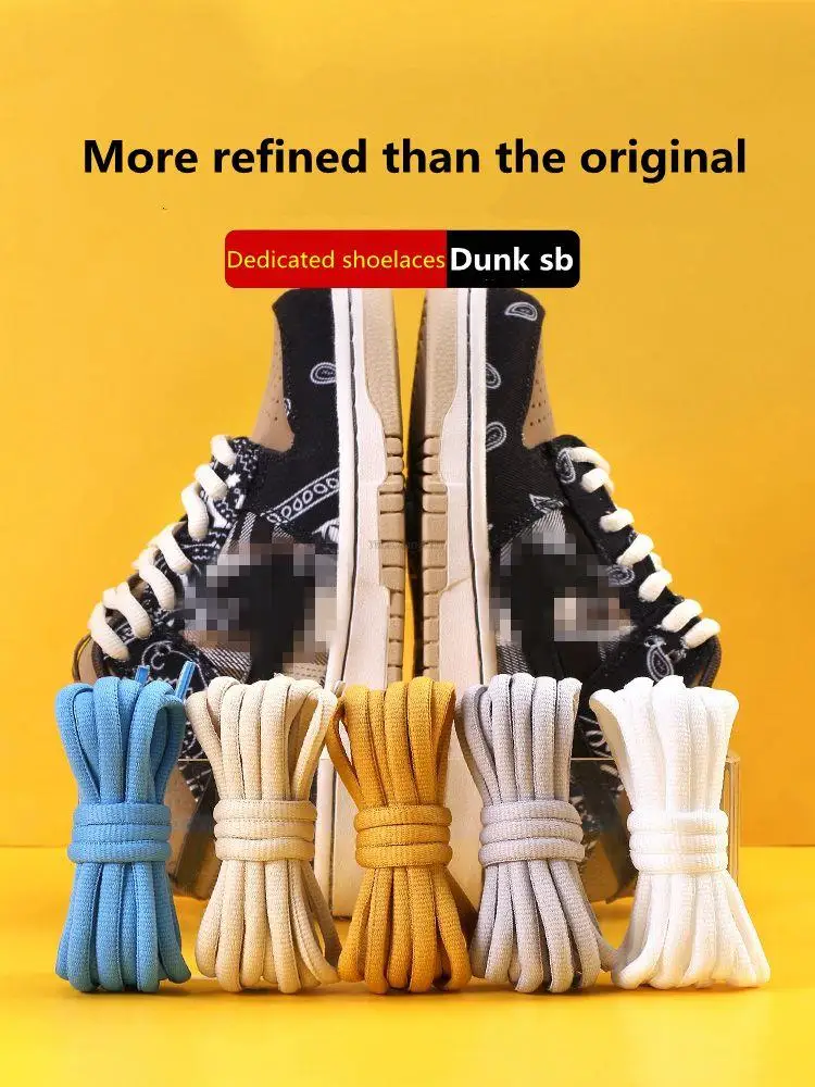 Оригинальные овальные шнурки SB Dunk, утолщенные шнурки 0,9 см, полуΦ, шнурки для бега 140/160/180 см