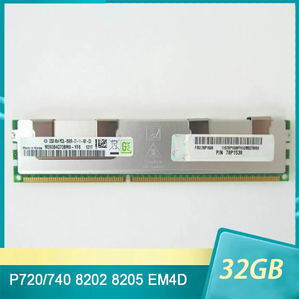 

For IBM RAM P720/740 8202 8205 EM4D 78P1539 32GB DDR3 1066 POWER7 Server Memory High Quality Fast Ship