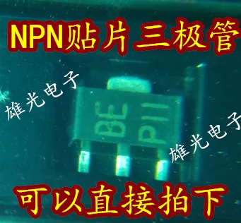 20 шт./партия BCX55 BE SOT89/