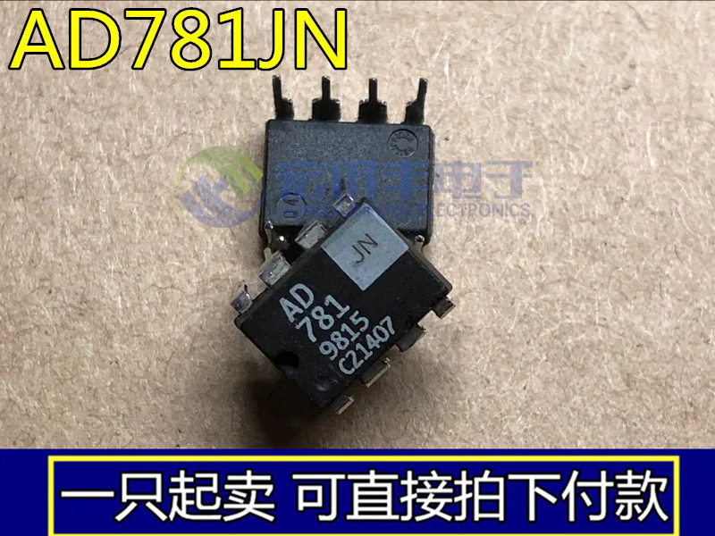 

Бесплатная доставка AD781JN AD781JNZ AD781KN DIP-8 10 шт.