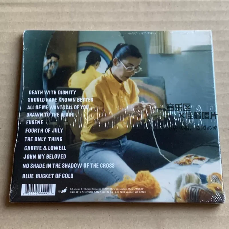 CD для Суфьян Стивенса: Кэрри и Лоуэлл (art.: 3920dc086f26a) - 3920dc086f26a