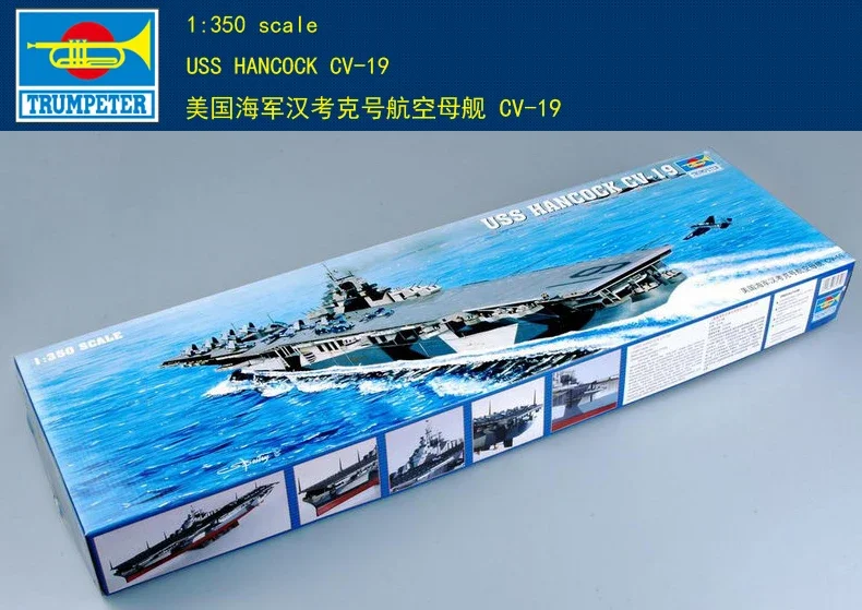 Trumpeter 05610 Комплект модели USS Hancock CV-19 в масштабе 1/350