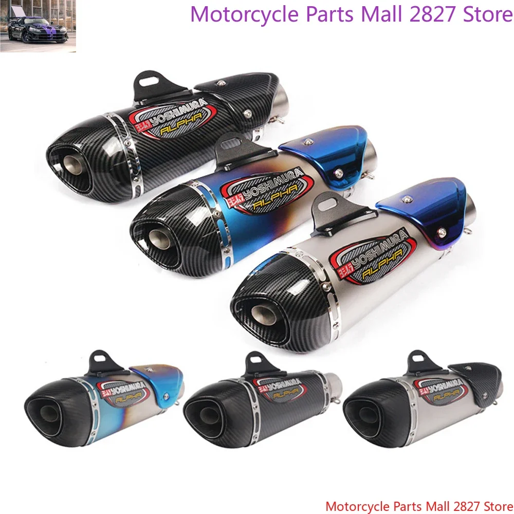 Универсальный 51 мм мотоциклетный выхлопной глушитель для R3 MT07 FZ1 R6 R15 ZX6R ZX10 Z900 Z400