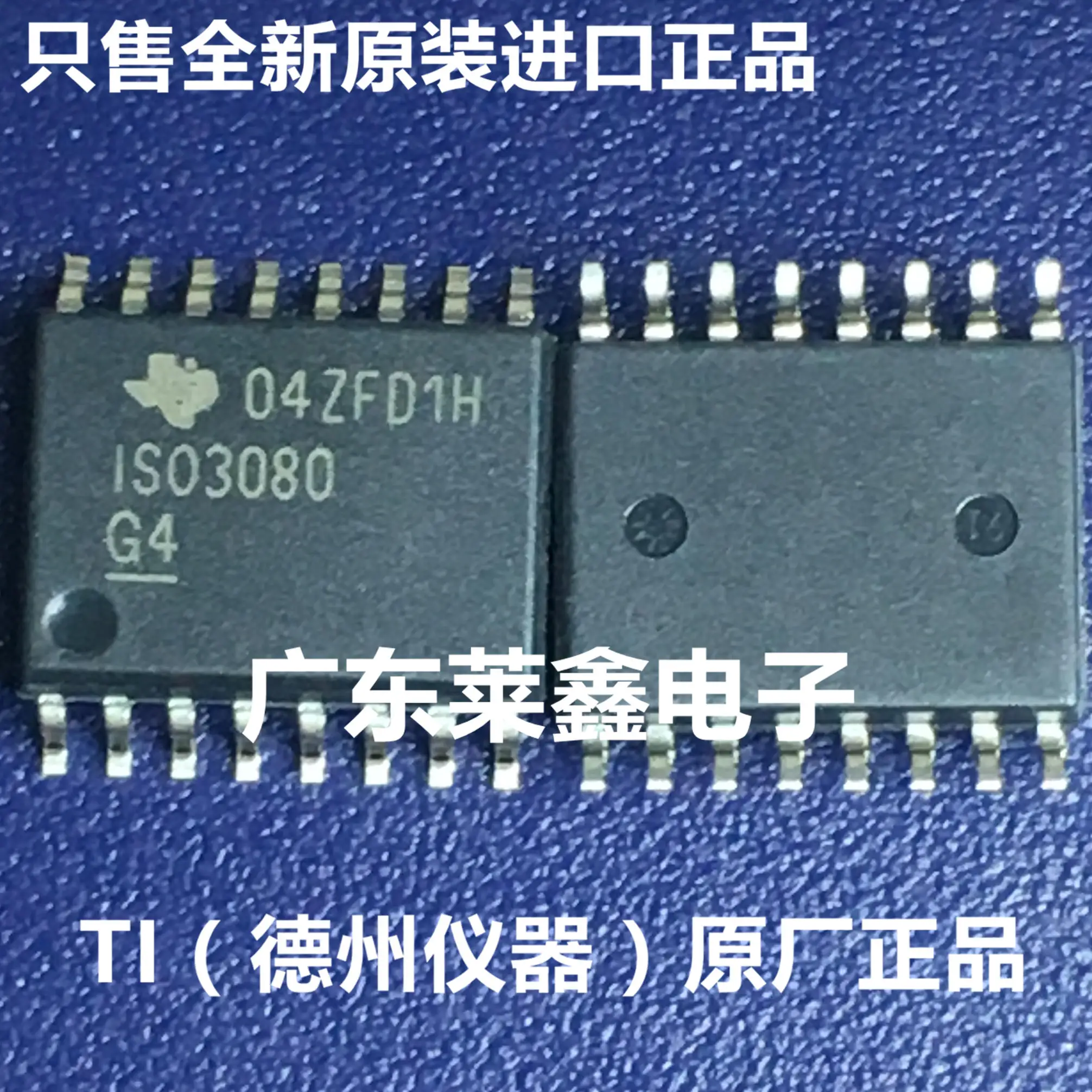 

ISO3080DWR ISO3080 SOP-16 TI