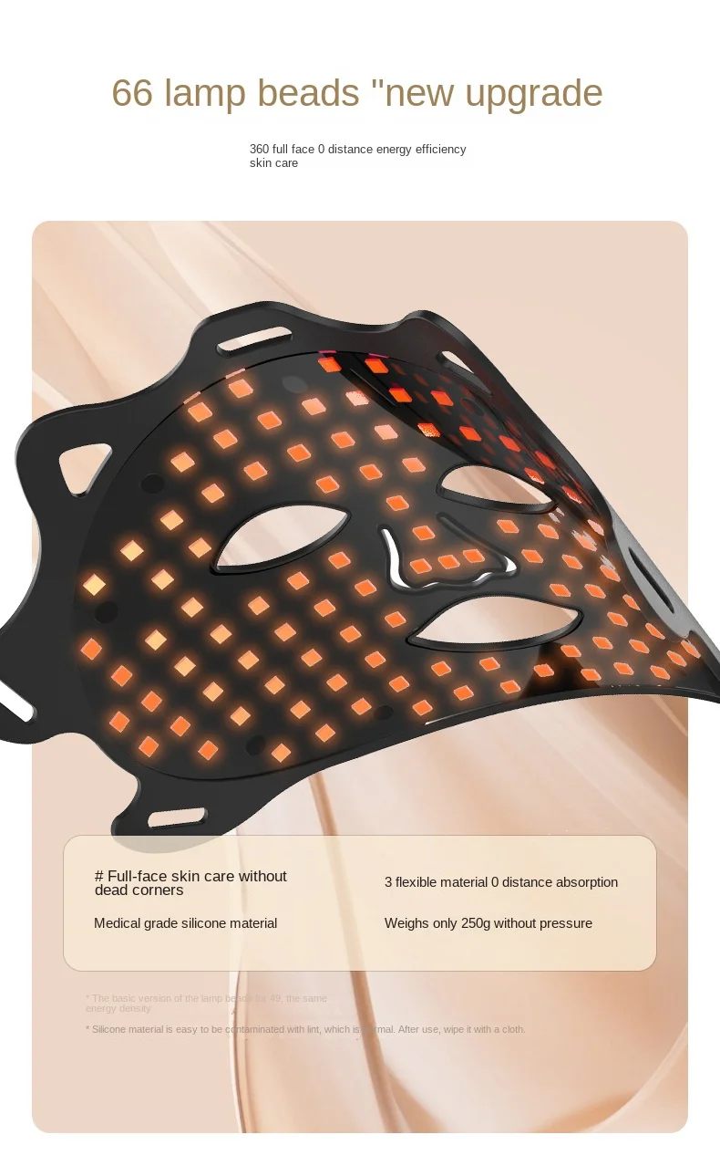 Фотоновая омолаживающая маска для лица косметический инструмент красная