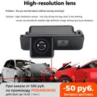 Автомобильная камера заднего вида CCD HD, водонепроницаемая с ночным видением для парковки, для Ford Mondeo BA7 Focus C307 S-Max Fiesta Kuga