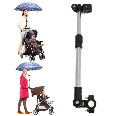 Регулируемый держатель зонта для детской коляски, крепление для зонта, многофункциональное крепление для коляски, полка для зонта, соедини...
