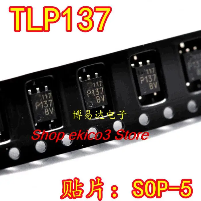 10 шт. Оригинальный запас TLP137 P137 TLP137BV SOP5