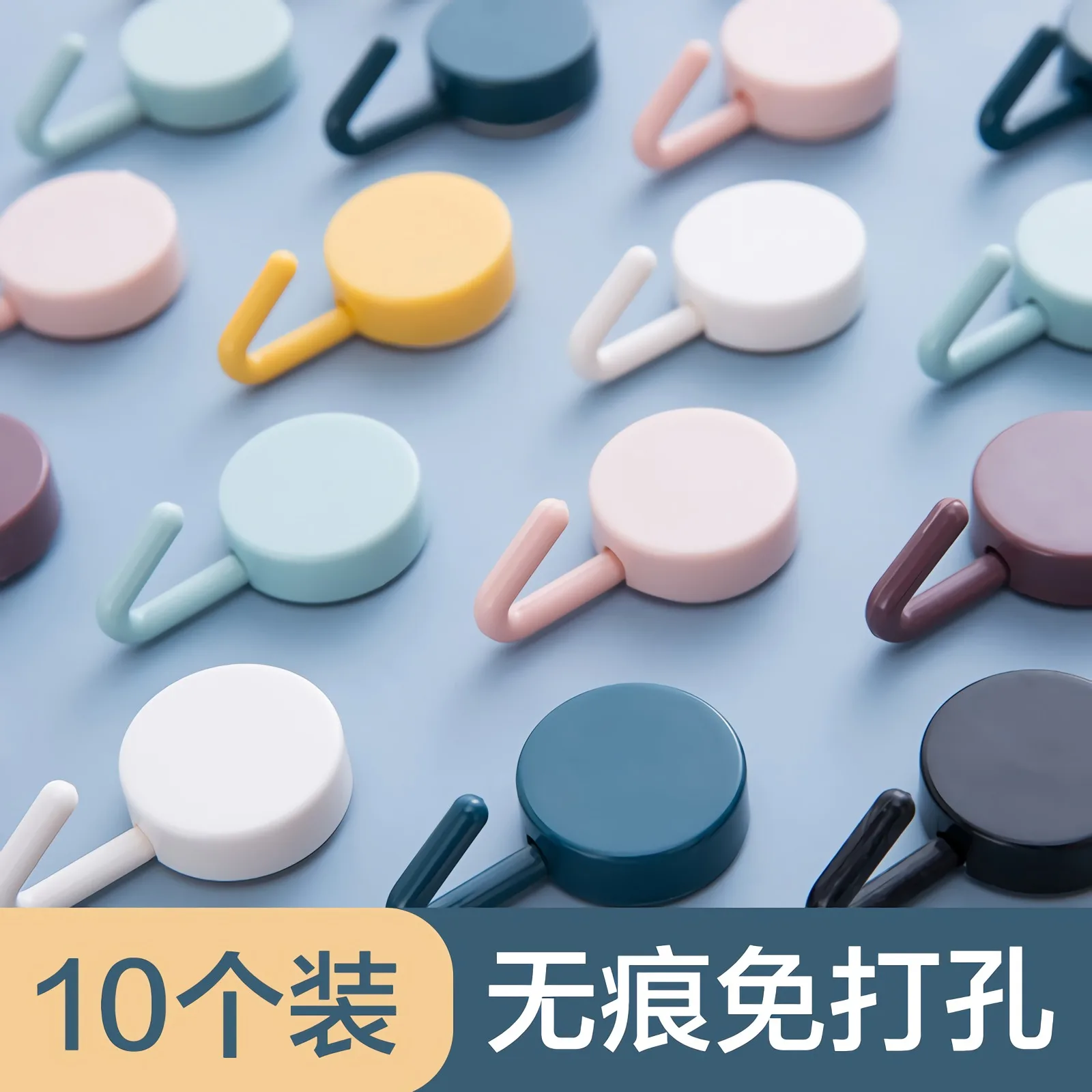 10Pcs Strong Non-Marking Hook Kitchen Bathroom Hooker Cute Self-adhesive Free Punch Wall Sticker Key Towel Bag Placement |