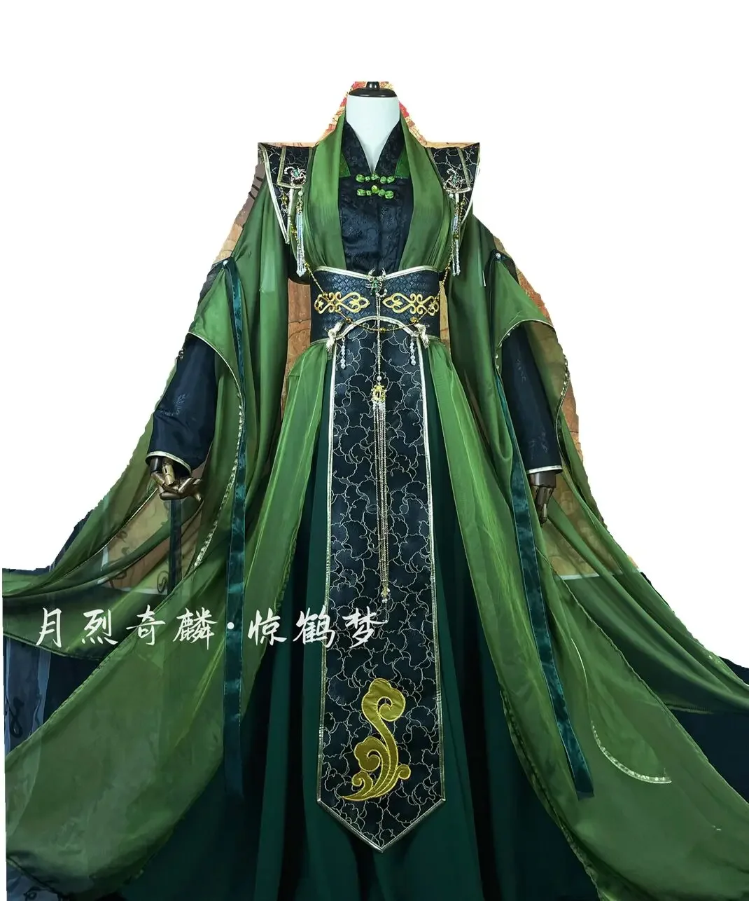 Официальное благословение небесного цвета Xiao Jing Wang Qing Gui Qi Rong Deng Cos Костюм Мужской