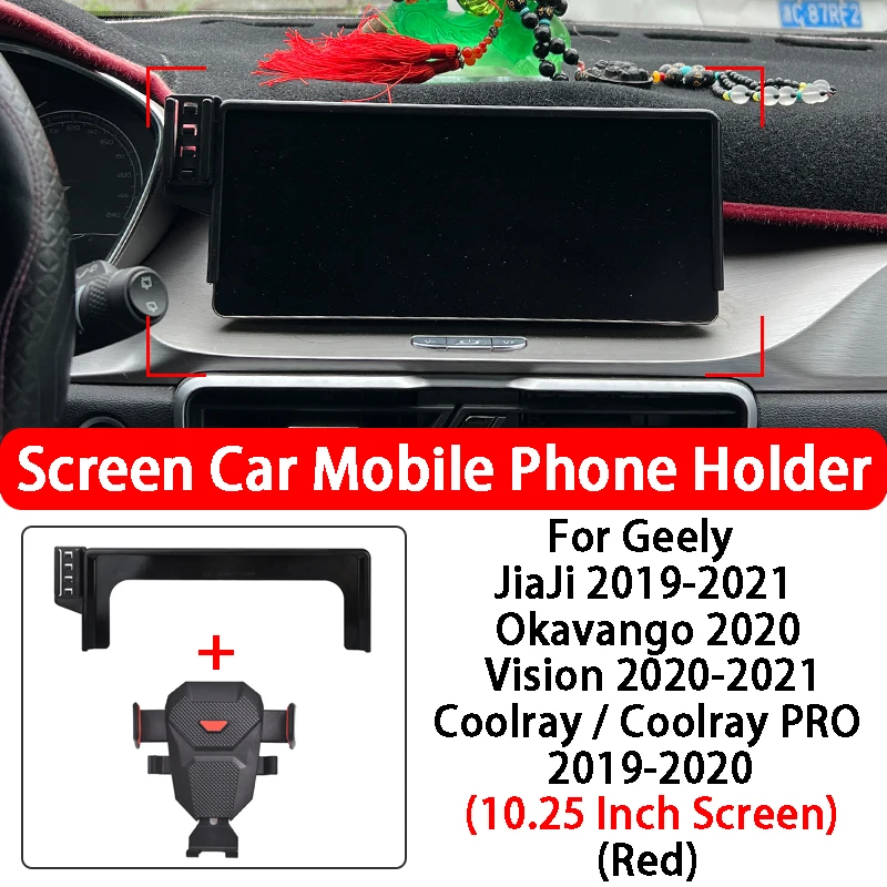 

Специальный экран Автомобильный держатель для экрана для Geely JiaJi Okavango Emgrand Vision Coolray PRO Boyue Cool L7 Binray Cool