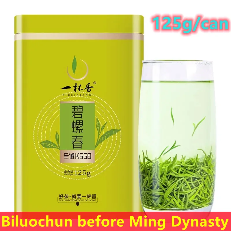 

Китайский зеленый чай Mingqian Biluochun, 125 г/банка, органический новый зеленый чай для ранней весны, потеря веса, домашняя продукция для здоровья