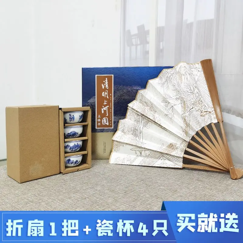 Pop-up book Qingming Shanghe Tu, one of the top ten handed down famous paintings, HD three-dimensional panorama  3D books