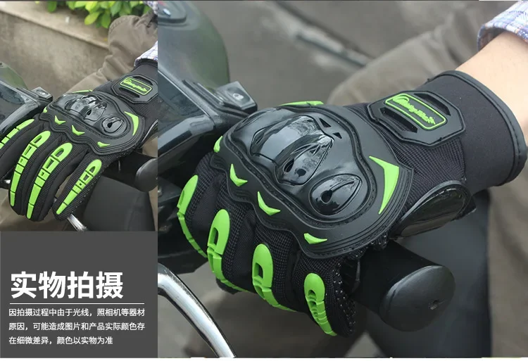 Перчатки для мотокросса мужчин и женщин