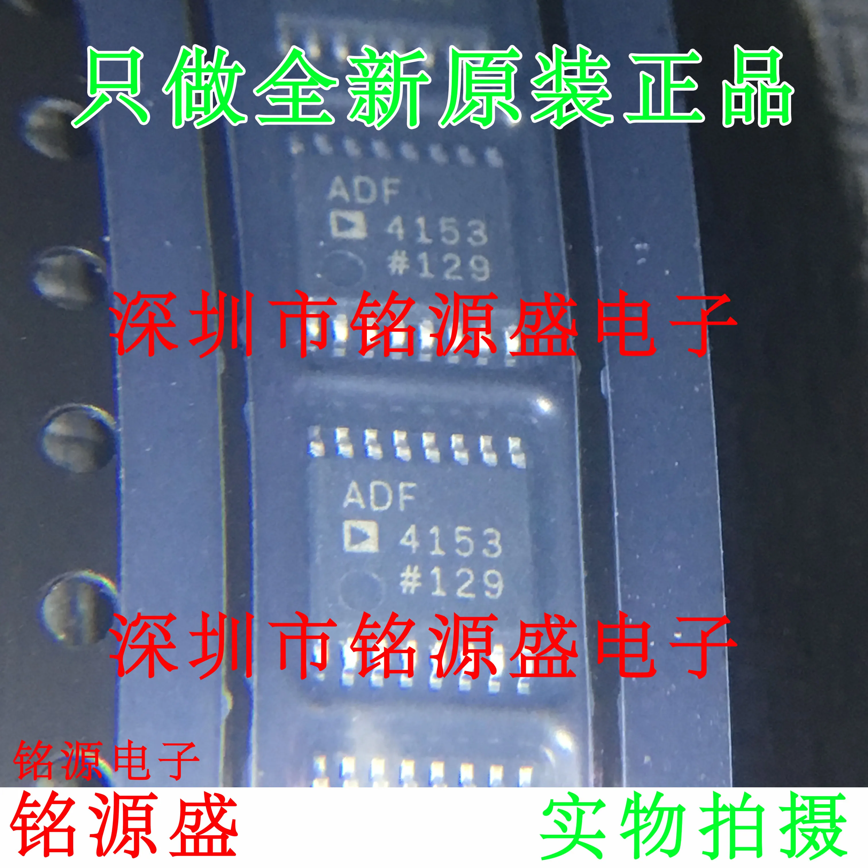 

Free shipping ADF4153BRUZ ADF4153BRU ADF4153 TSSOP16 10PCS