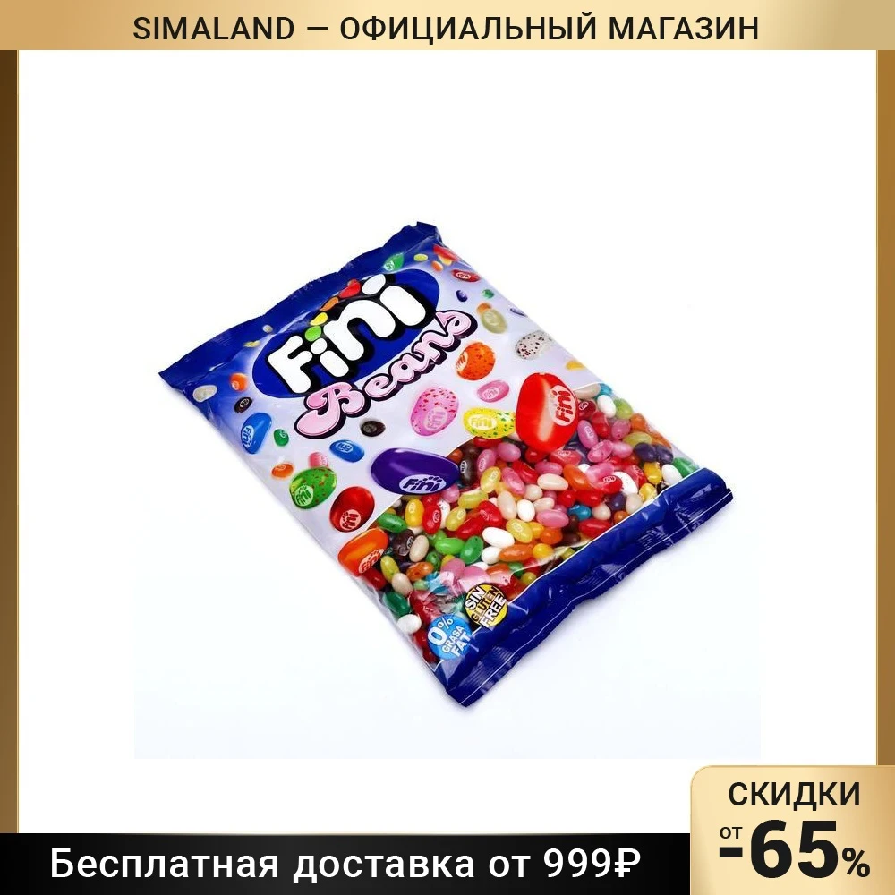 Мармелад жевательный "Бобы