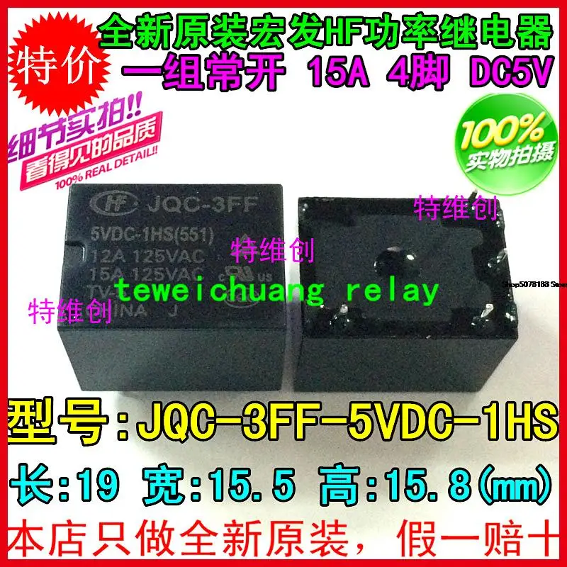 5 штук Φ 4PIN T73 |