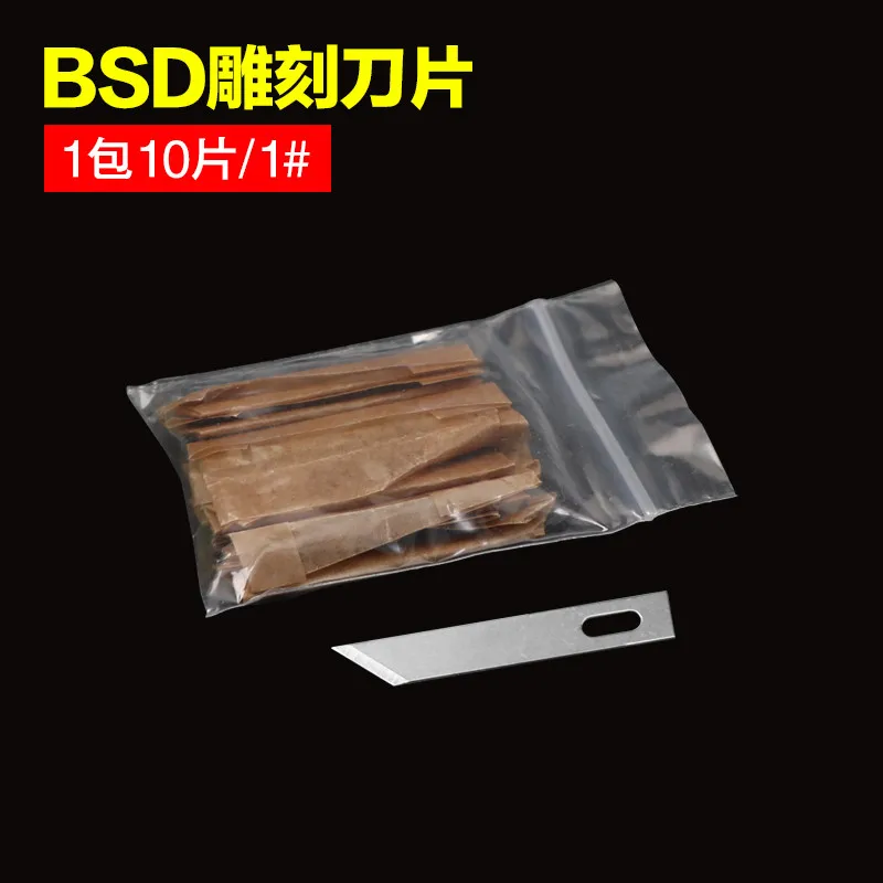 936, нагревательное лезвие для паяльника, отпечаток пальца, инструменты для ремонта материнской платы для мобильного телефона, стеклянный клей, инструменты для очистки