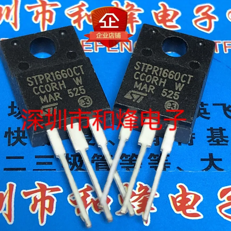 

free shipping STPR1660CT TO-220F 600V 16A 10PCS