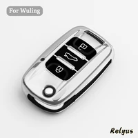 car tpu key case cover key shell fob keychain for wuling hongguang macro light s1 baojun 730 510 560 310 630 310w accessories