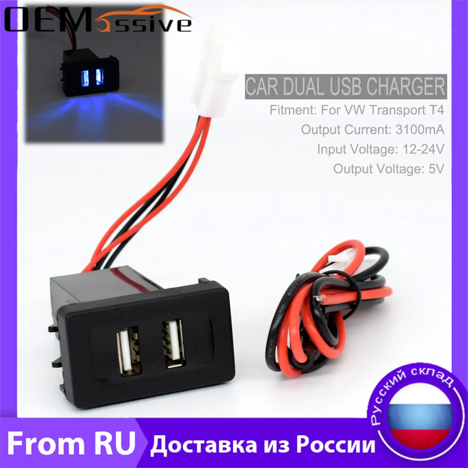 

Автомобильный инвертор с двумя USB-портами, зарядное устройство для телефона 5 в 1990 а, адаптер питания с 2 портами для VW Transporter T4 Caravelle 2001-2002 2003 ...