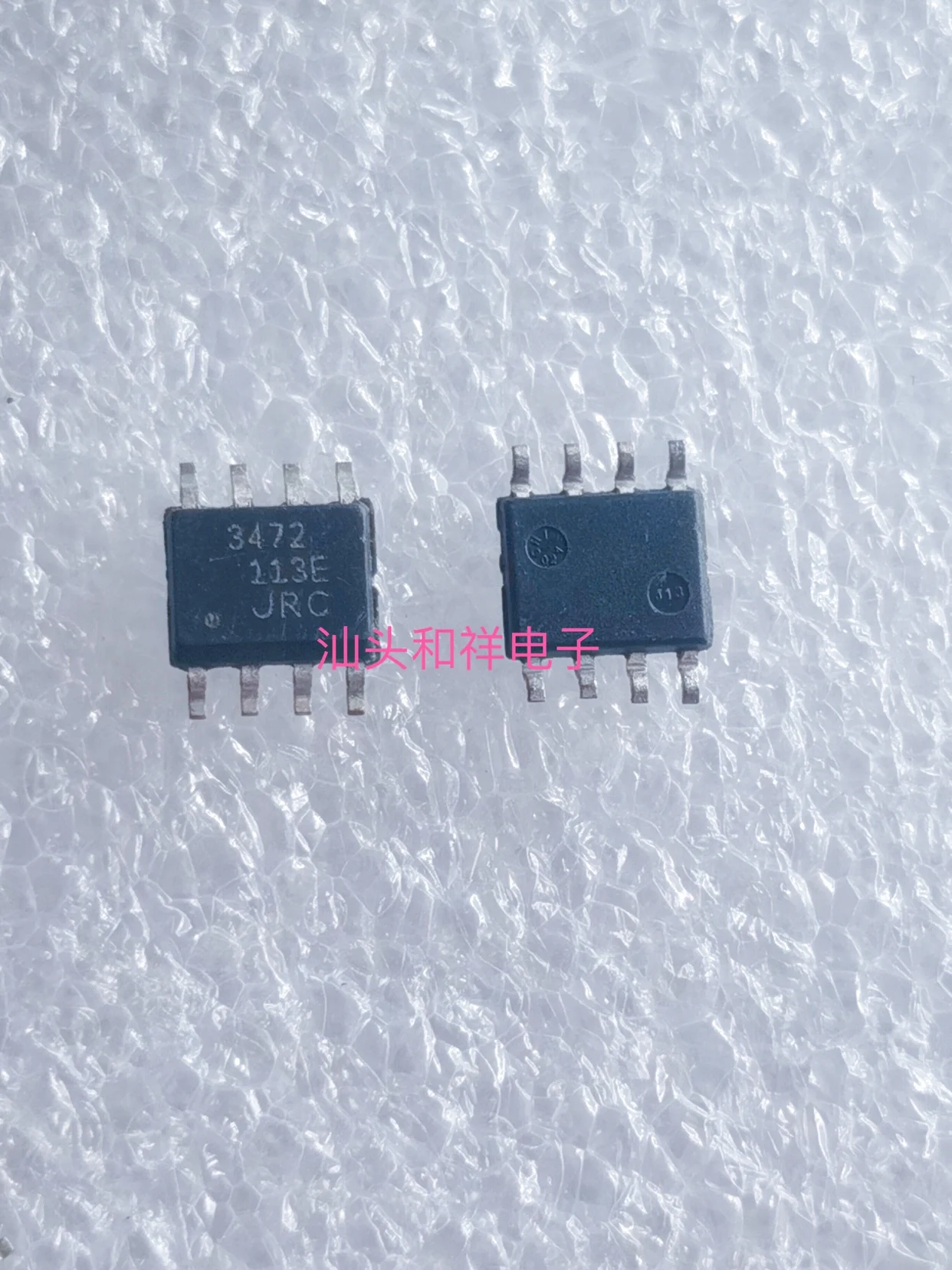 

Free shipping NJM3472 3472 JRC SOP8 10PCS