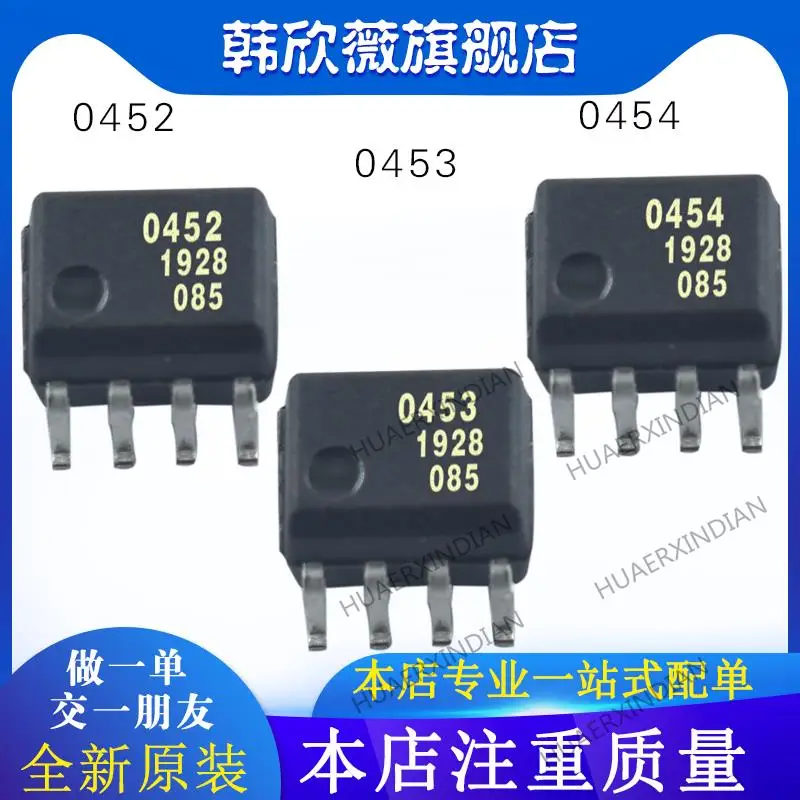 

10PCS New Original HCPL-0452 HCPL-0453 HCPL-0454