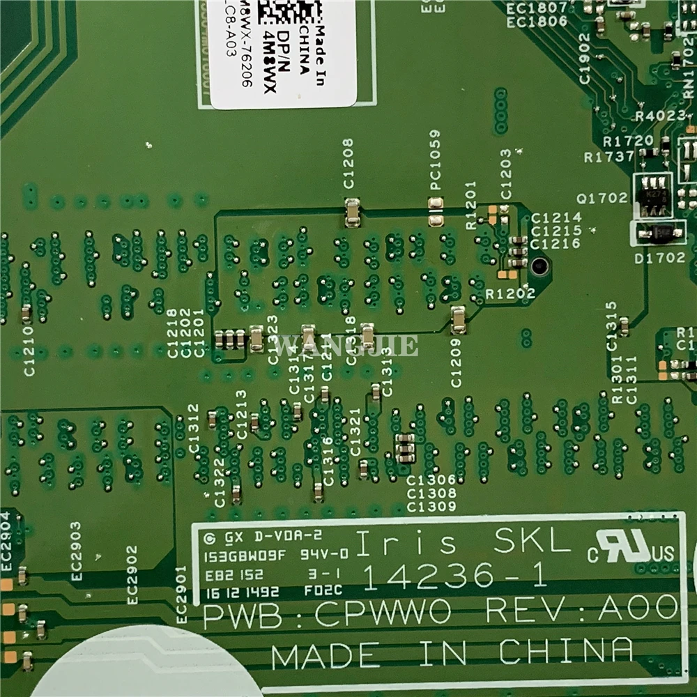 Рисунок 3 - Справочная информация для DELL