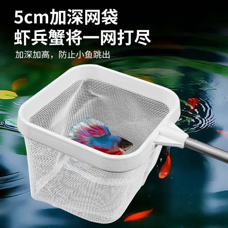 Аквариумная квадратная рыболовная сеть с присоской выдвижная снаряжение