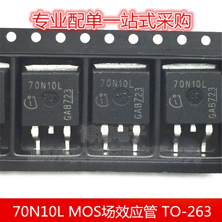 

(5 шт./партия) 70N10L SPB70N10L 70A/100V TO263