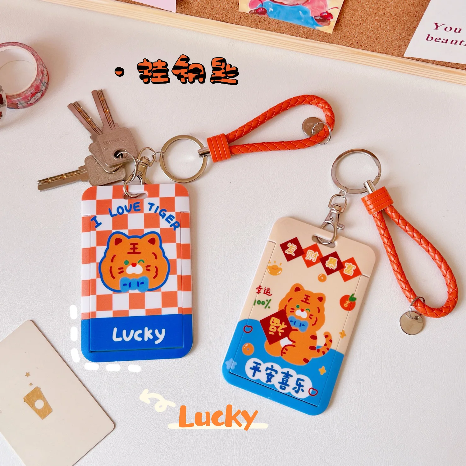 new kawaii tiger card holder for student cute puppy rabbit keychain photocard bus card cover korean school stationary free global shipping