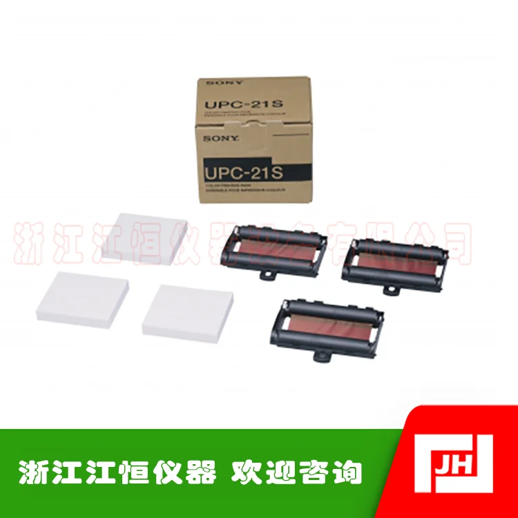 

Original upc-21s original large-size color printing set