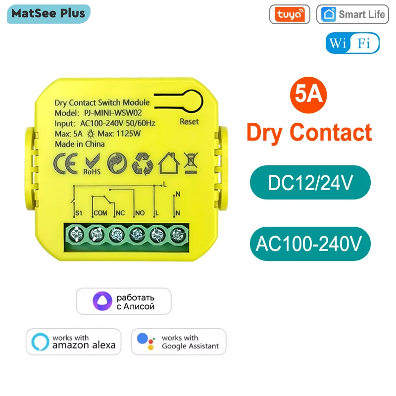 

Реле Wi-Fi MatSee Plus для умного дома